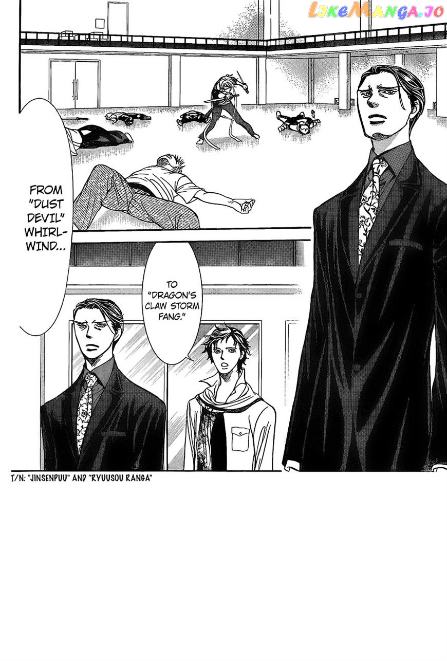 Skip Beat! chapter 248 - page 2