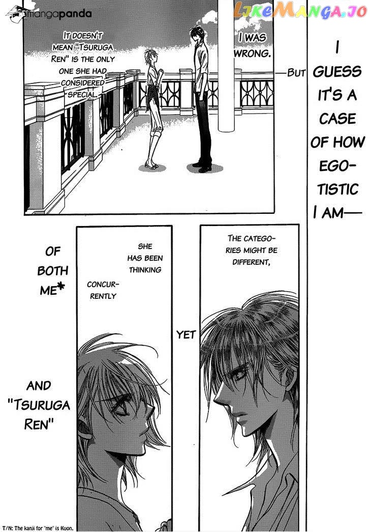 Skip Beat! chapter 210 - page 3