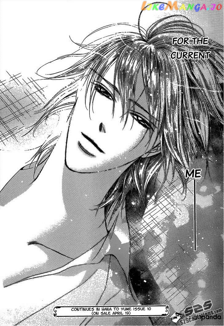 Skip Beat! chapter 210 - page 30