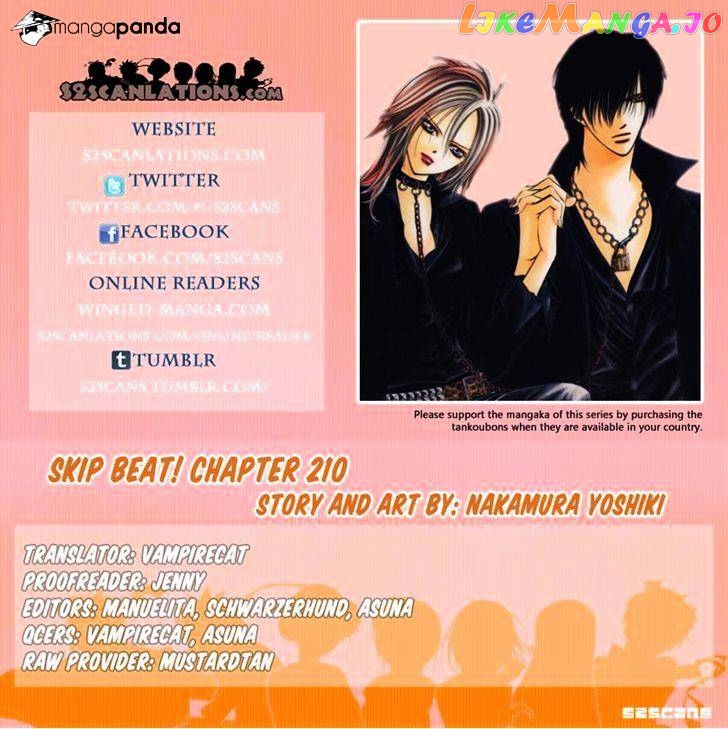 Skip Beat! chapter 210 - page 31
