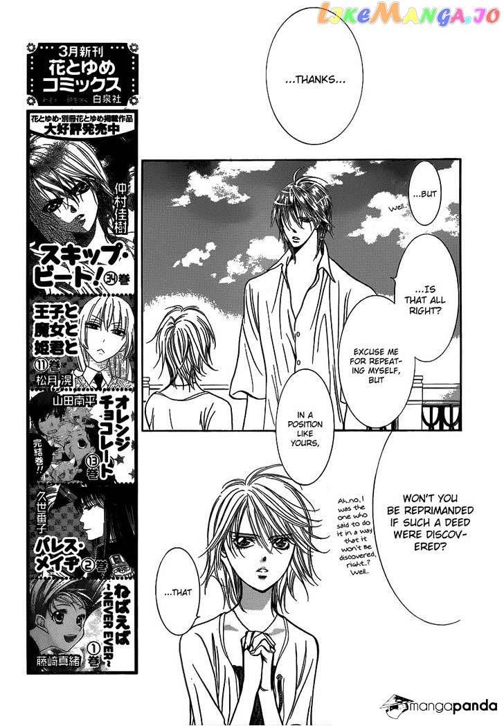 Skip Beat! chapter 210 - page 5