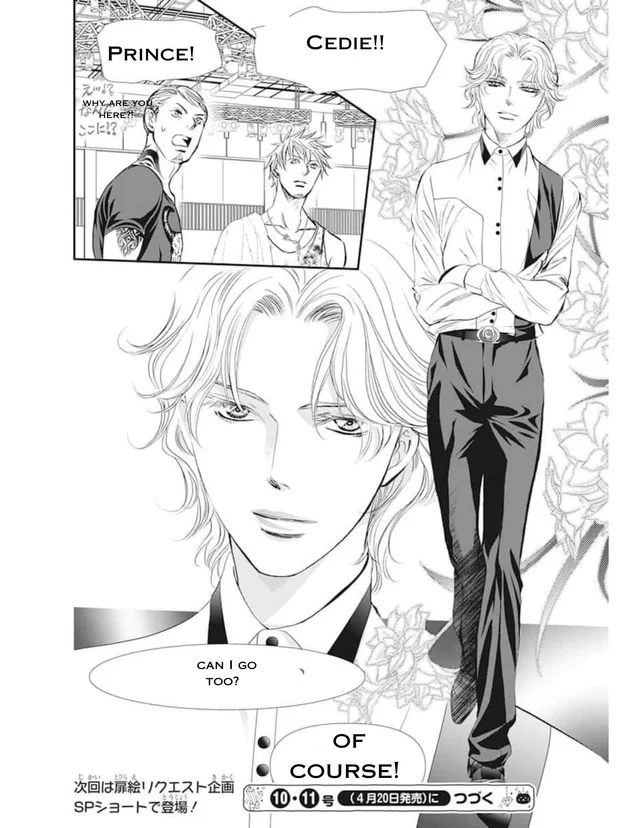Skip Beat! chapter 312 - page 19