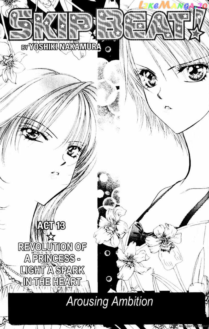 Skip Beat! chapter 13 - page 3