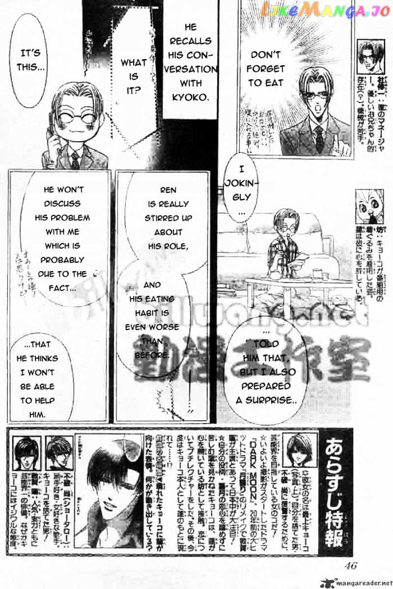 Skip Beat! chapter 66 - page 2