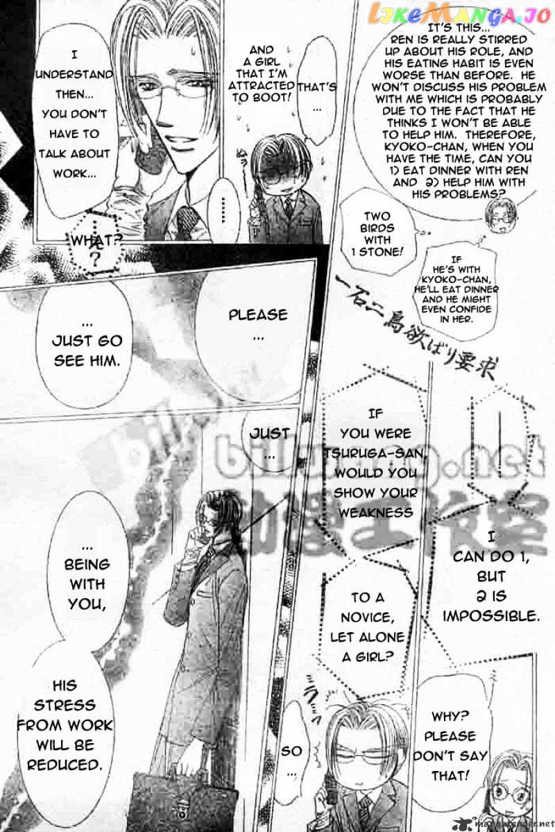 Skip Beat! chapter 66 - page 3