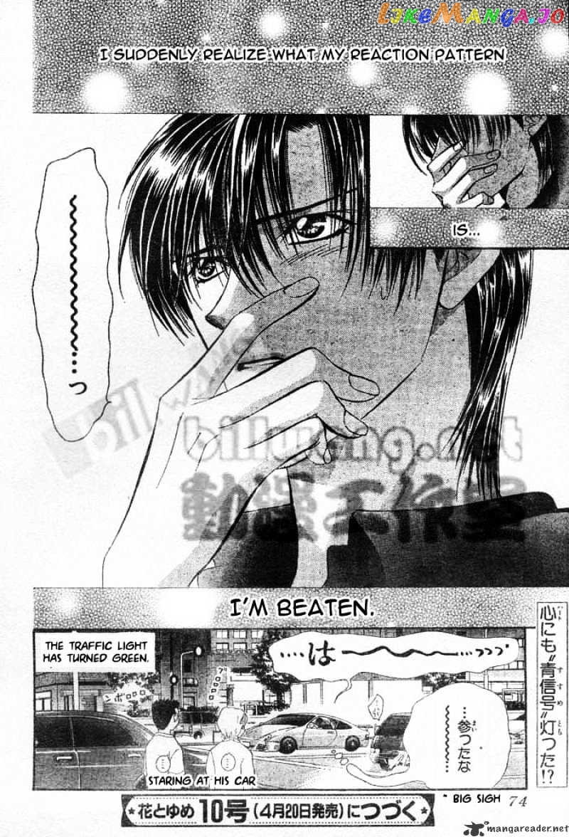 Skip Beat! chapter 66 - page 30