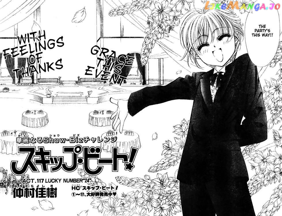 Skip Beat! chapter 117 - page 3