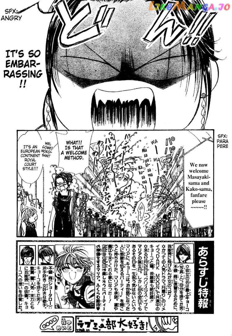 Skip Beat! chapter 117 - page 4