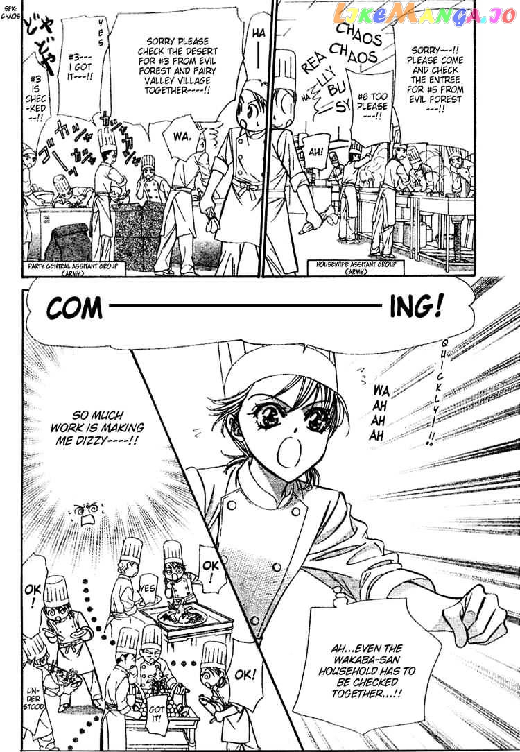 Skip Beat! chapter 117 - page 8