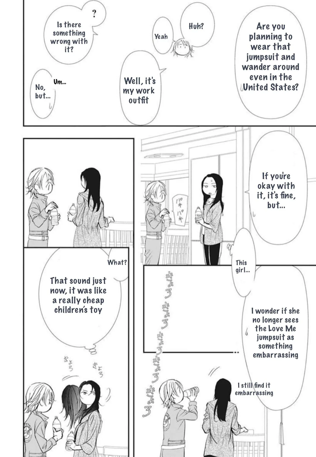 Skip Beat! chapter 314 - page 11