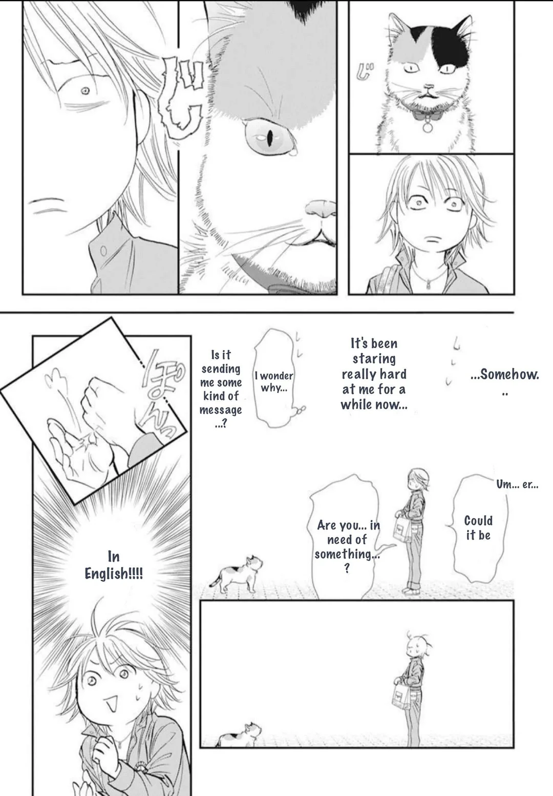 Skip Beat! chapter 314 - page 18