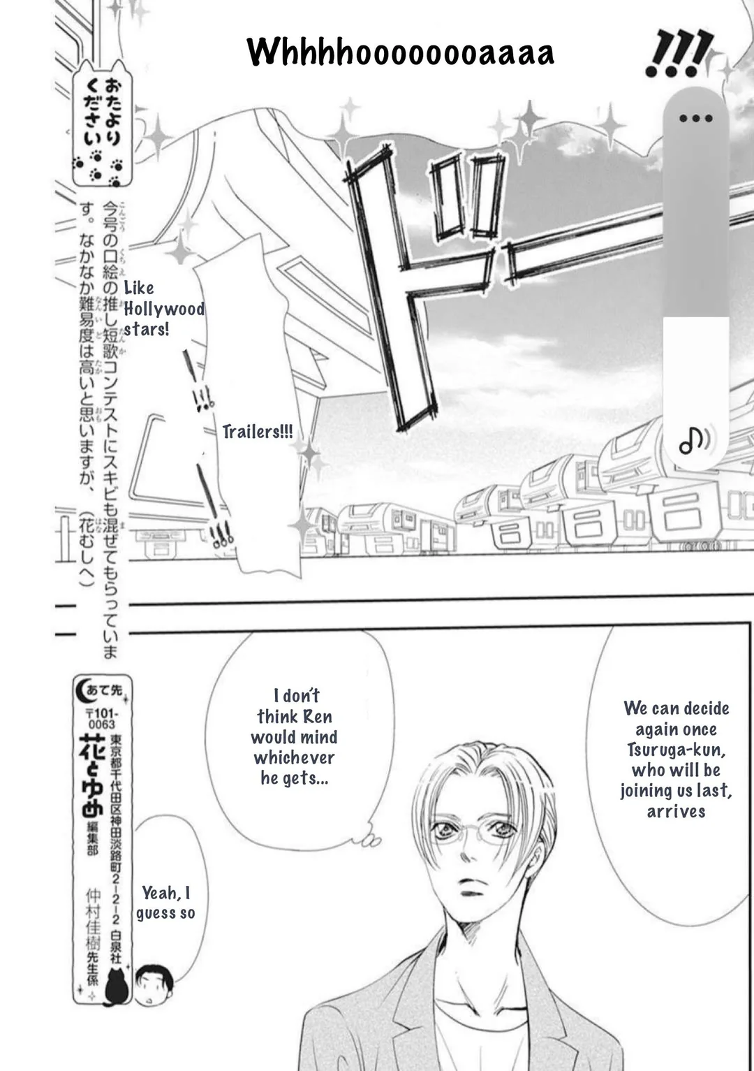 Skip Beat! chapter 314 - page 6