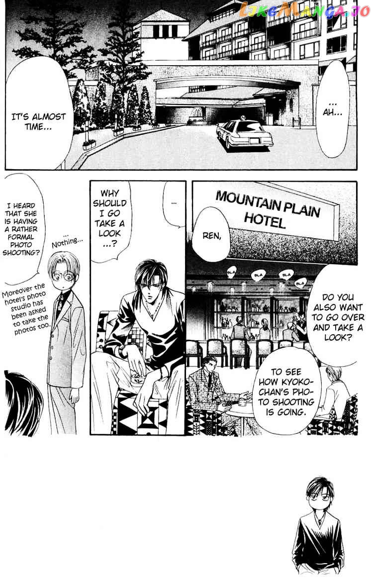 Skip Beat! chapter 14 - page 2
