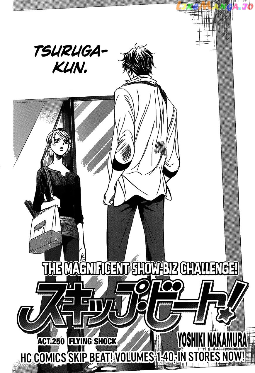 Skip Beat! chapter 250 - page 2