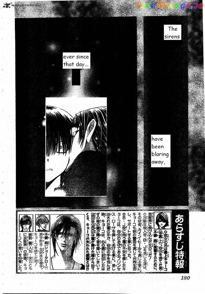 Skip Beat! chapter 171 - page 2