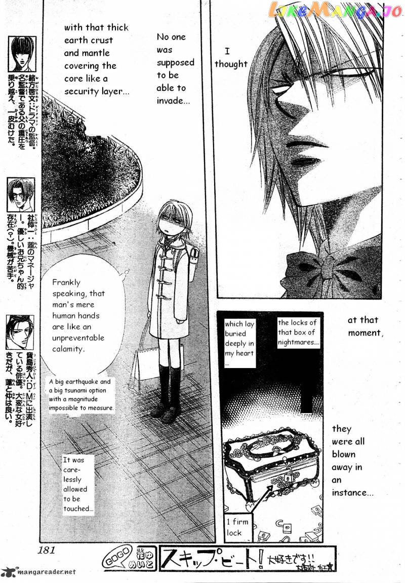 Skip Beat! chapter 171 - page 3
