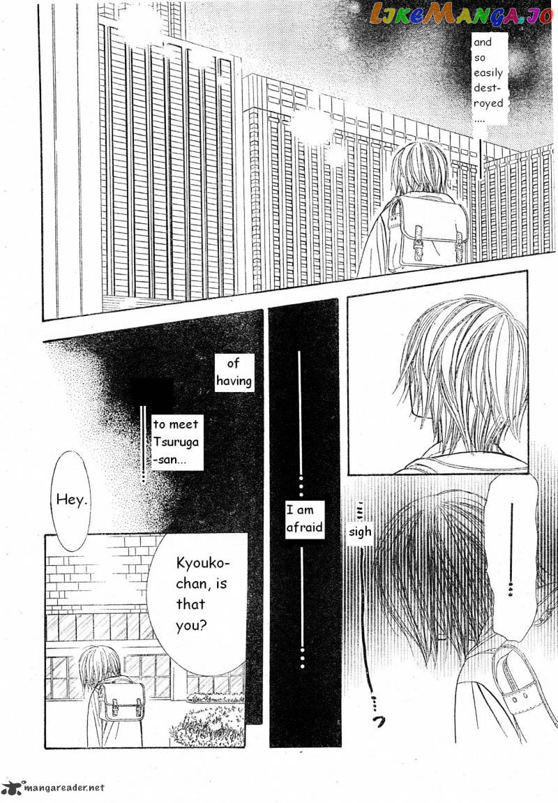 Skip Beat! chapter 171 - page 4