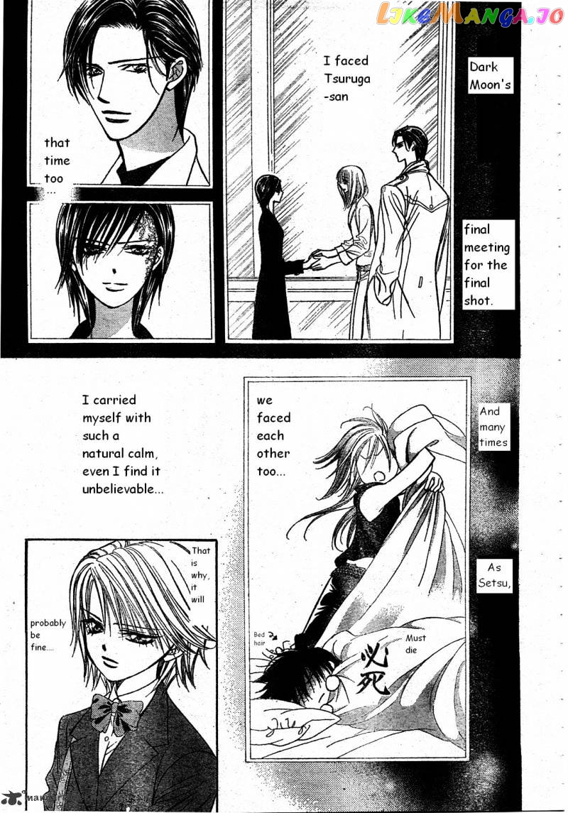 Skip Beat! chapter 171 - page 7
