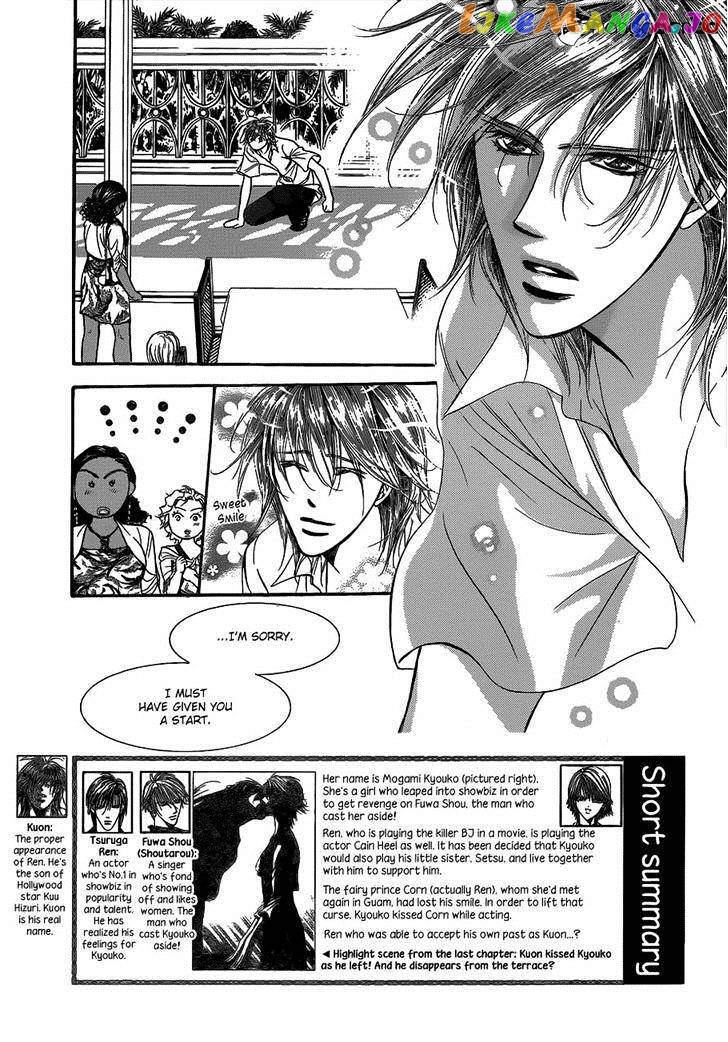 Skip Beat! chapter 212 - page 3