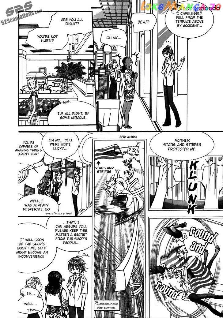 Skip Beat! chapter 212 - page 4