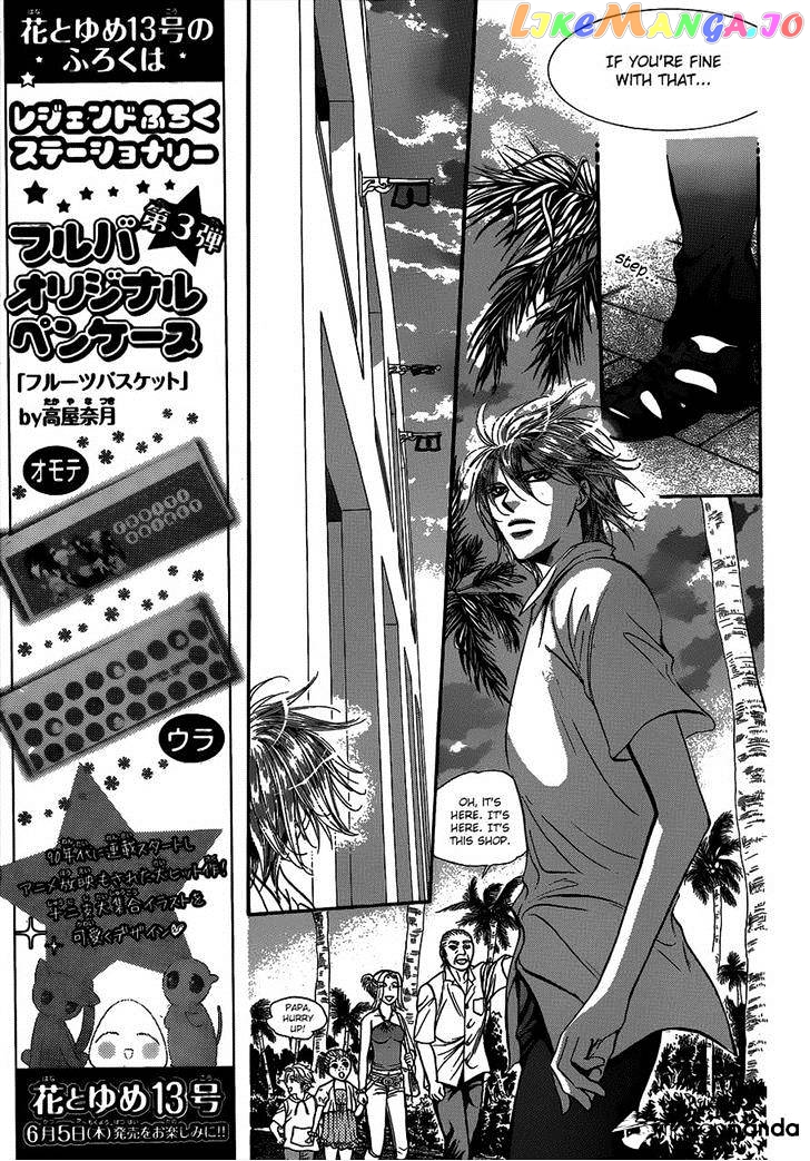 Skip Beat! chapter 212 - page 5
