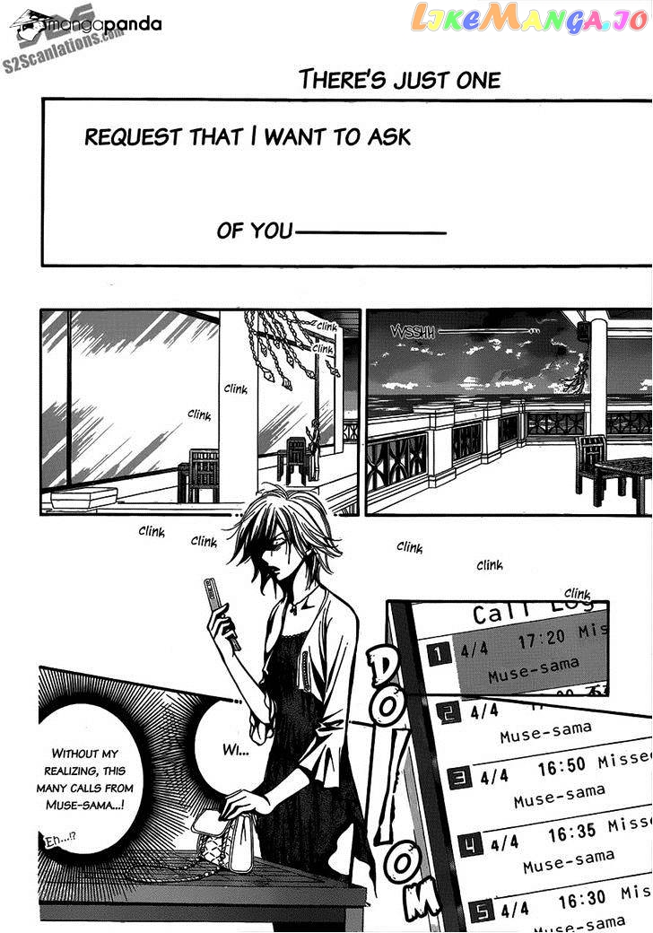 Skip Beat! chapter 212 - page 8
