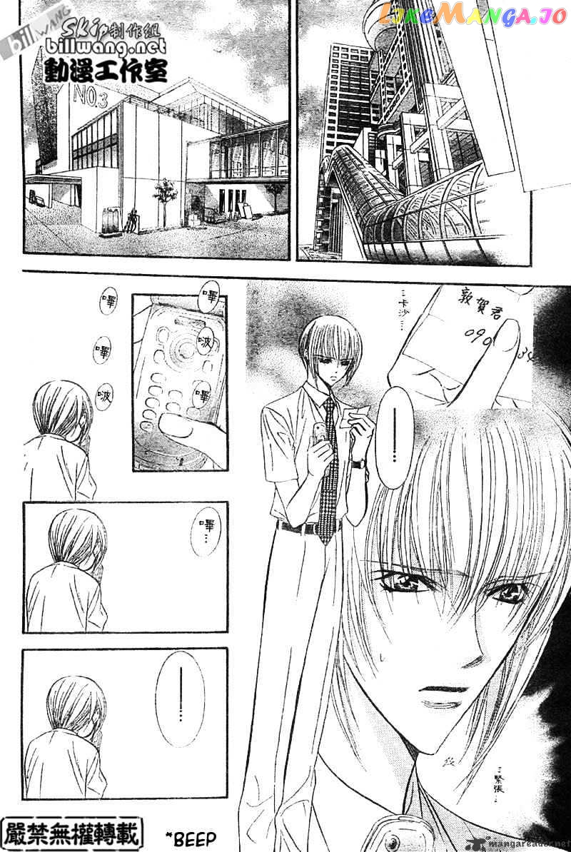 Skip Beat! chapter 67 - page 11