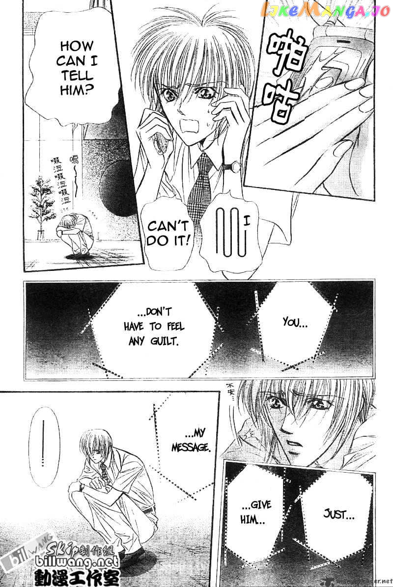 Skip Beat! chapter 67 - page 12