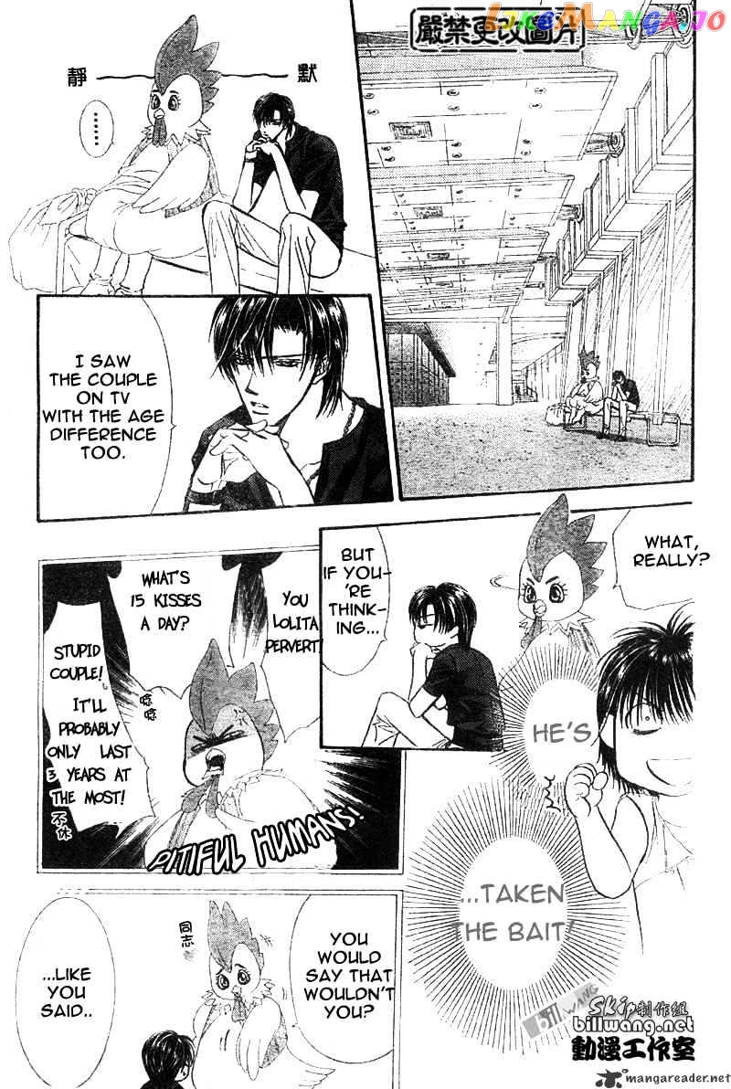 Skip Beat! chapter 67 - page 14