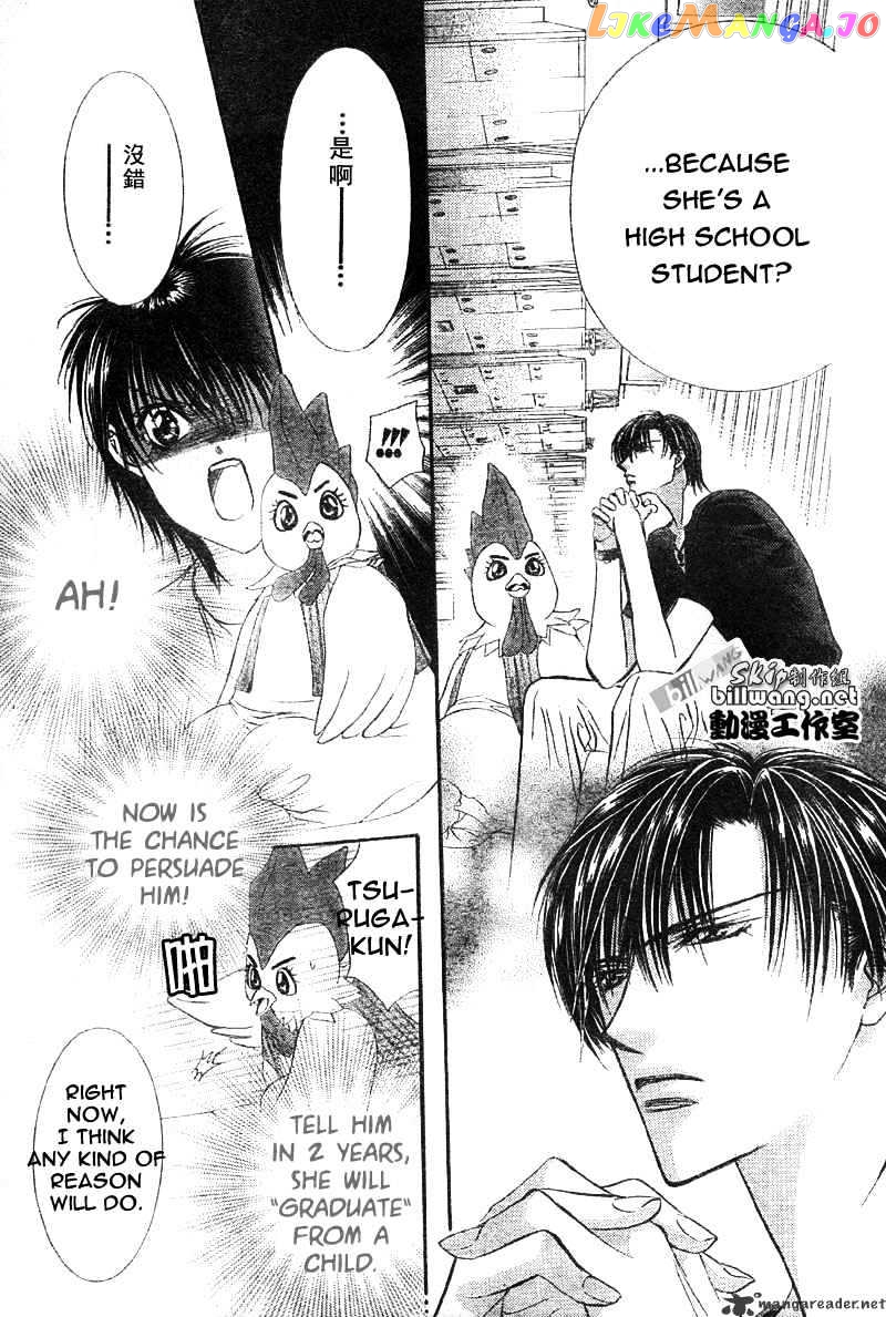 Skip Beat! chapter 67 - page 16
