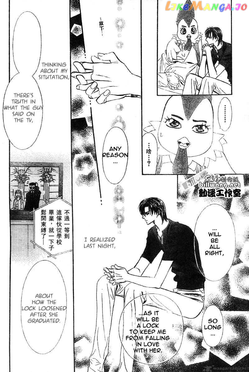 Skip Beat! chapter 67 - page 17