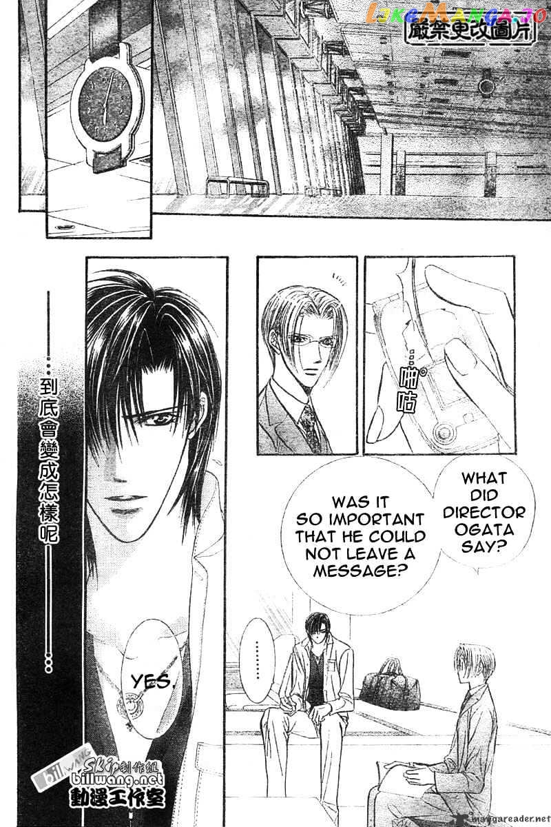 Skip Beat! chapter 67 - page 27