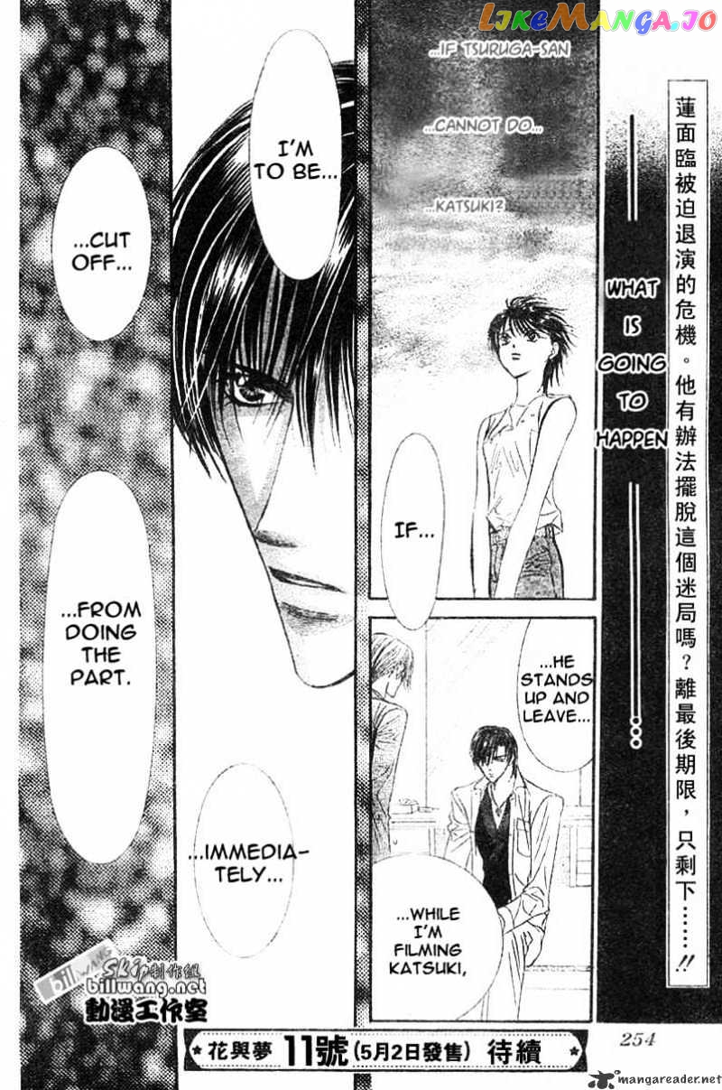 Skip Beat! chapter 67 - page 29