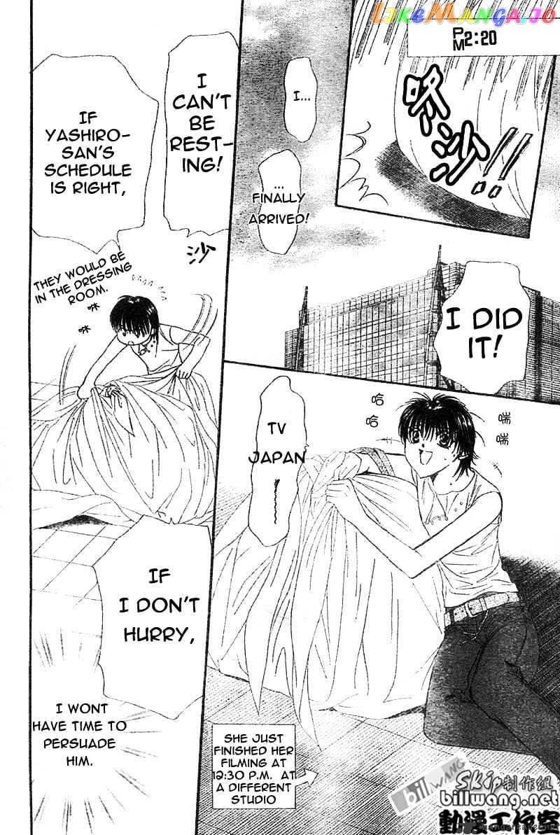 Skip Beat! chapter 67 - page 3