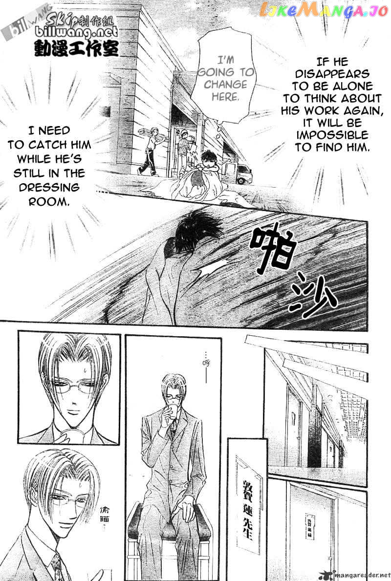 Skip Beat! chapter 67 - page 4