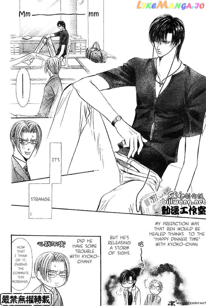 Skip Beat! chapter 67 - page 5
