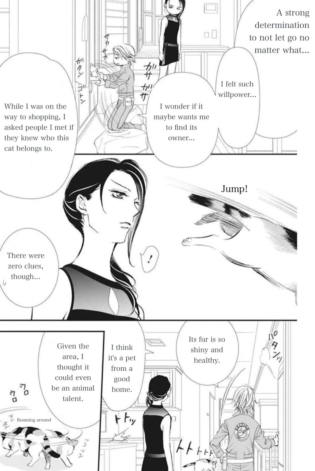 Skip Beat! chapter 315 - page 5