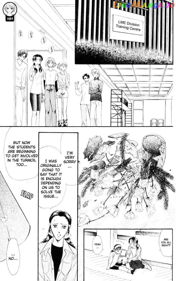 Skip Beat! chapter 15 - page 23