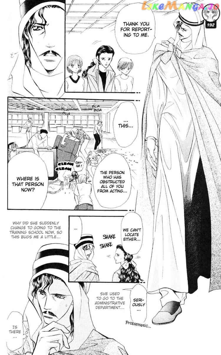 Skip Beat! chapter 15 - page 24