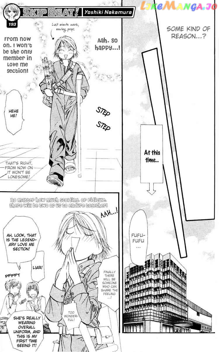 Skip Beat! chapter 15 - page 25