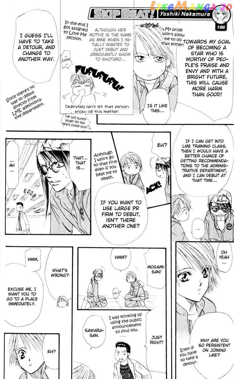 Skip Beat! chapter 15 - page 28