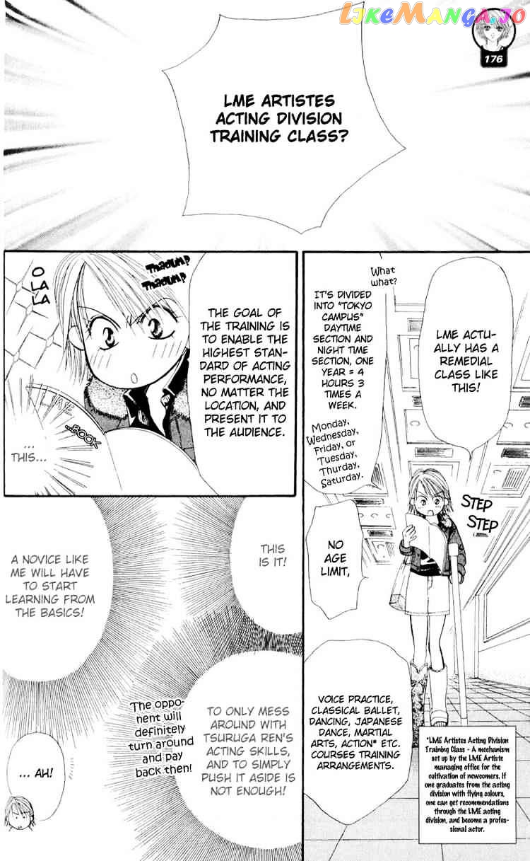 Skip Beat! chapter 15 - page 8