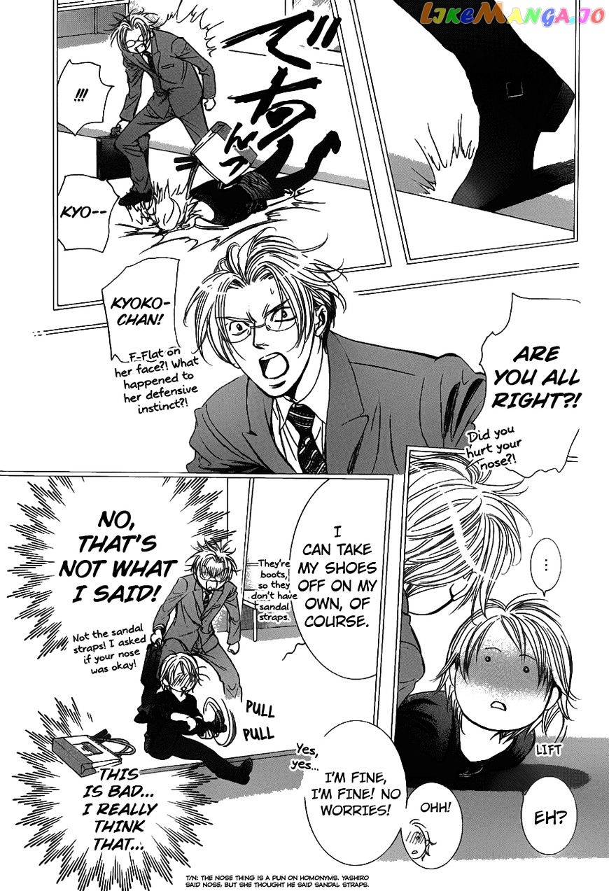 Skip Beat! chapter 251 - page 1