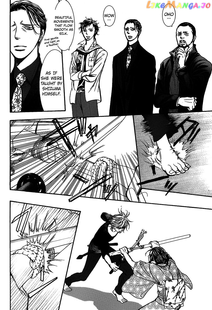 Skip Beat! chapter 251 - page 20