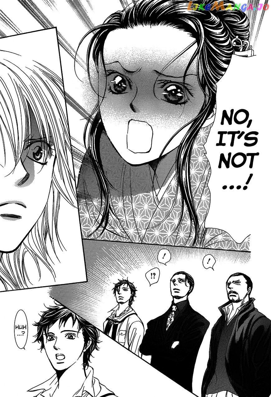 Skip Beat! chapter 251 - page 25