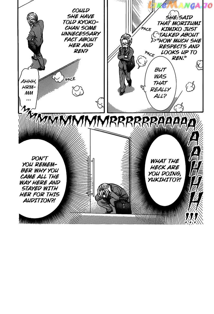 Skip Beat! chapter 251 - page 3