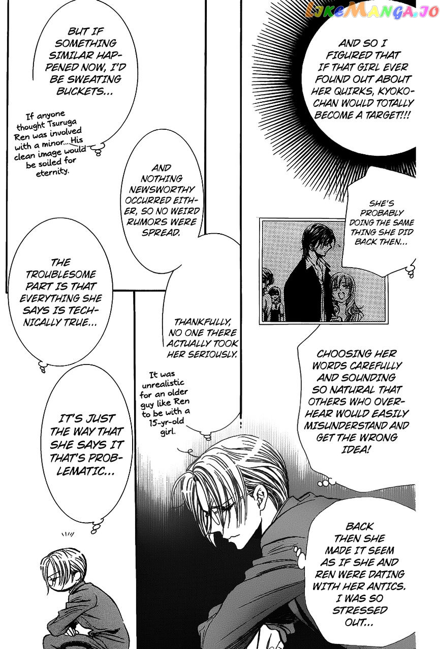 Skip Beat! chapter 251 - page 5