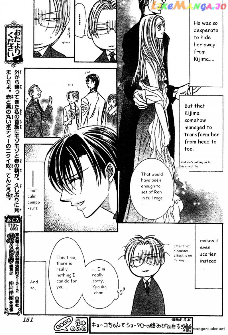 Skip Beat! chapter 172 - page 12