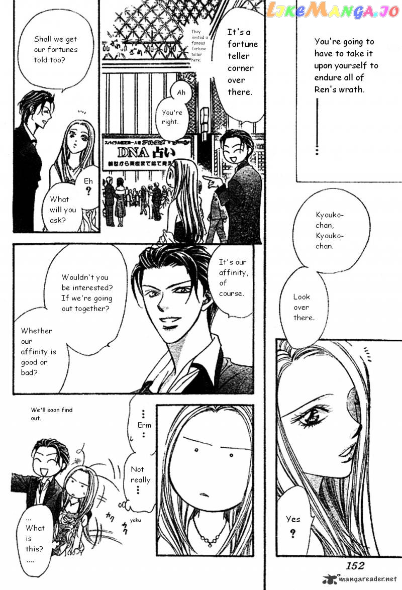 Skip Beat! chapter 172 - page 13