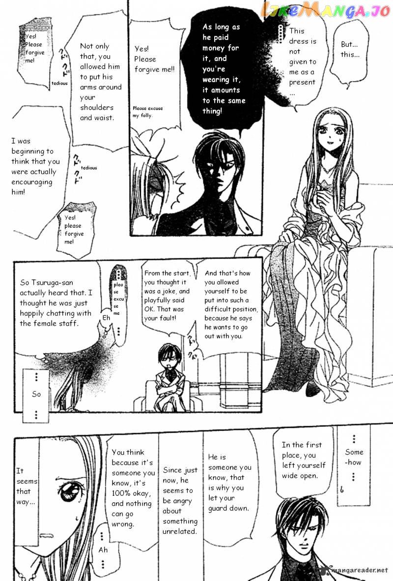 Skip Beat! chapter 172 - page 25